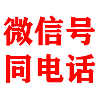 柳河金鑫要账公司