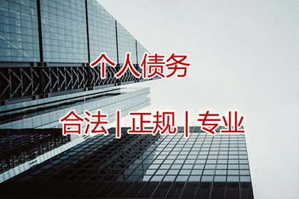 欠款未还，单方面解决策略